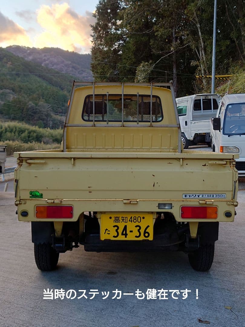 【車検整備済】希少！ST30 キャリィ 2サイクル 昭和レトロ