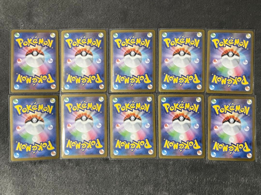 御三家AR フシギダネ フシギソウ 進化ライン