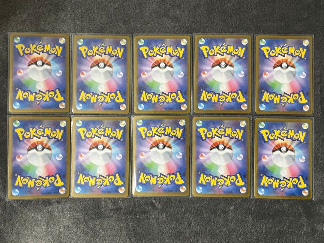 御三家AR フシギダネ フシギソウ 進化ライン