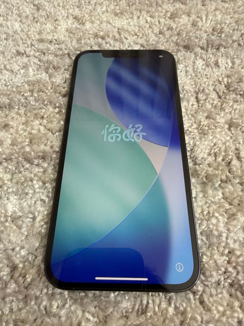 iPhone12ProMax 256GB パシフィックブルー SIMフリー