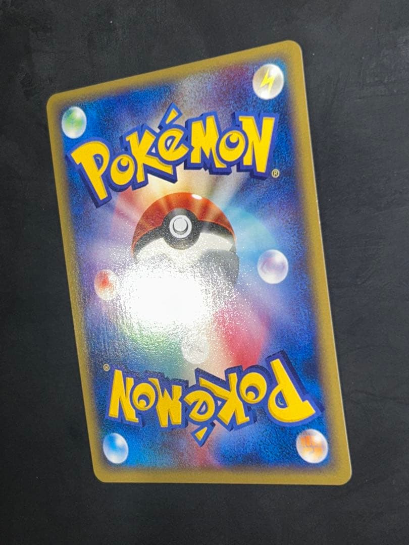 ワープエネルギー プロモ カードe ポケカ キラ eカード