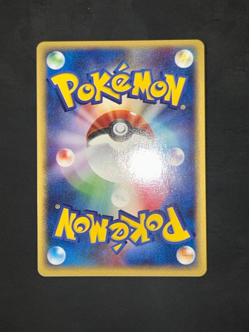 ワープエネルギー プロモ カードe ポケカ キラ eカード