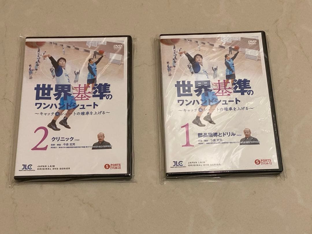 世界基準のワンハンドシュート～[バスケットボールDVD全2巻]