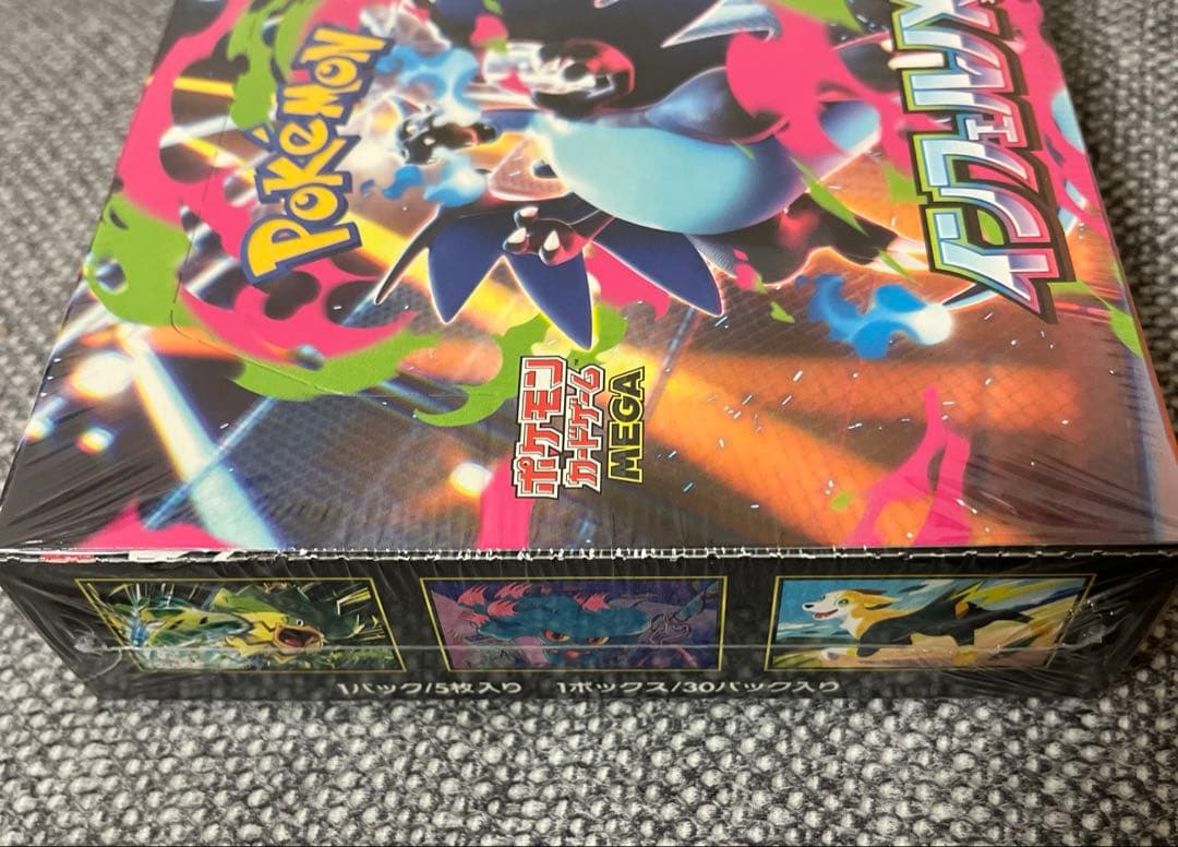 ポケモンカードゲーム インフェルノX 新品未開封シュリンク付き　美品