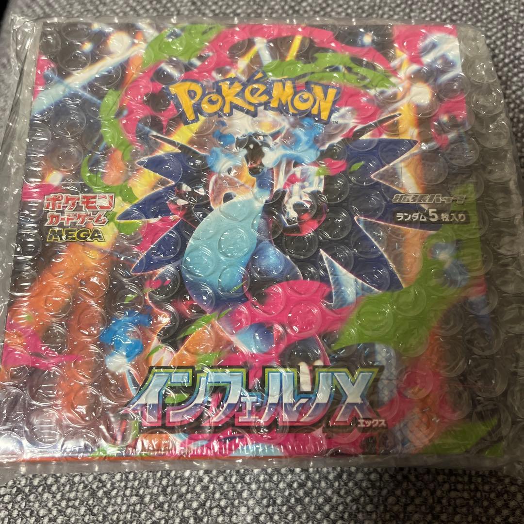 ポケモンカードゲーム インフェルノX 新品未開封シュリンク付き　美品