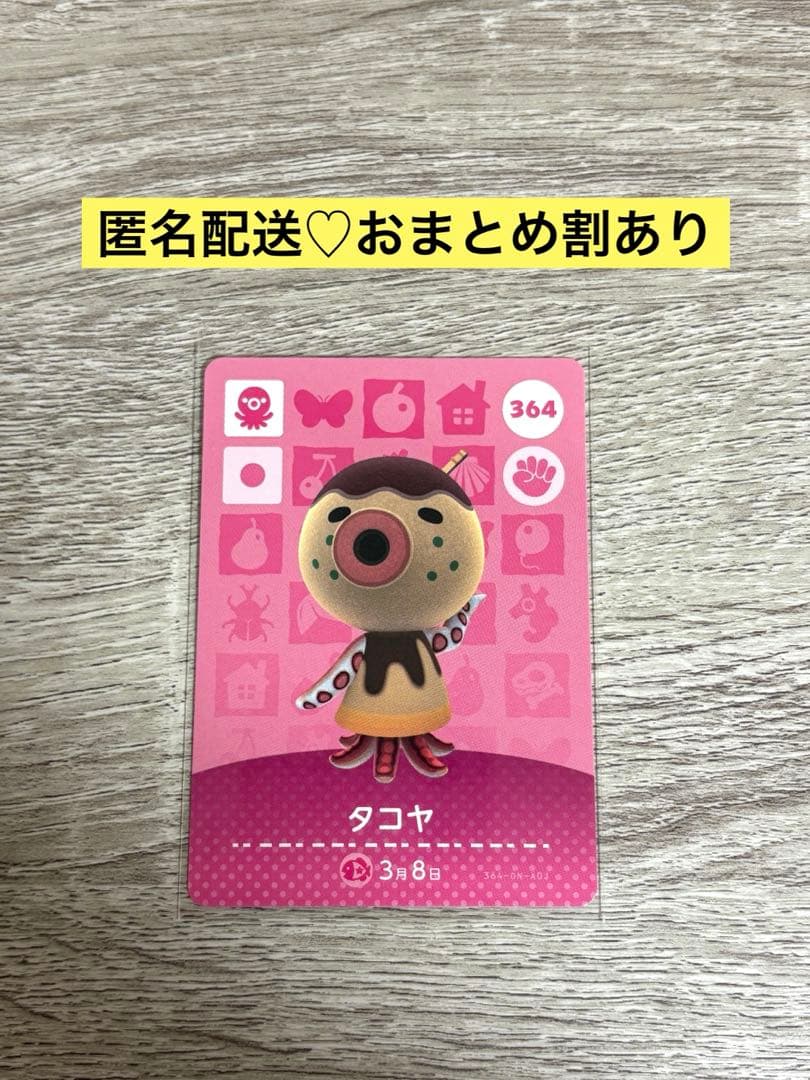 むぎ様 リクエスト 4点 まとめ商品