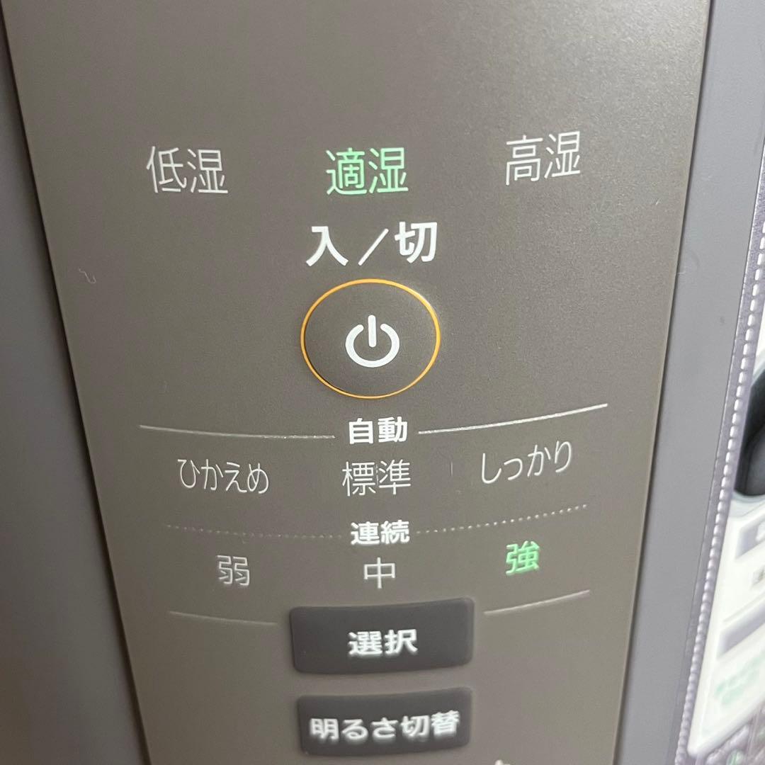 【送料込】ZOJIRUSHI スチーム式加湿器 EE-DD50 2023年製　②