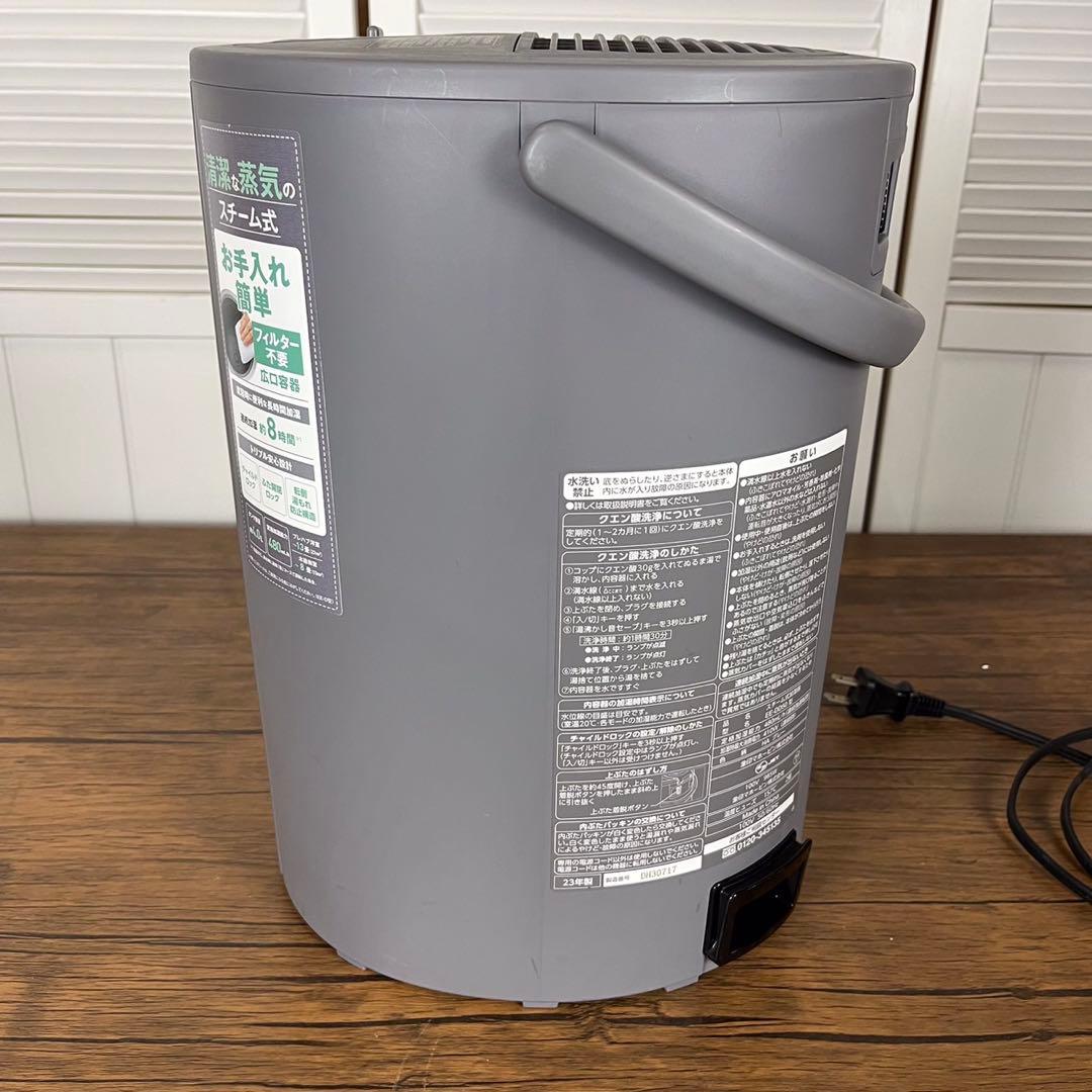 【送料込】ZOJIRUSHI スチーム式加湿器 EE-DD50 2023年製　②