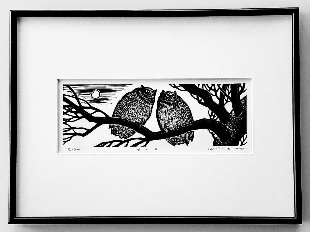 手島圭三郎　 昼の月 木版画 14/200 直筆サイン