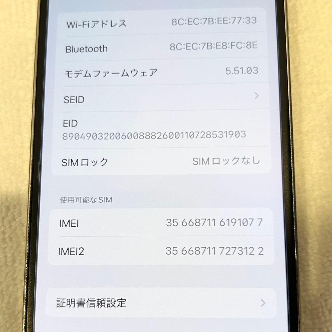 iPhone 12pro 128G SIMロック解除 シルバー