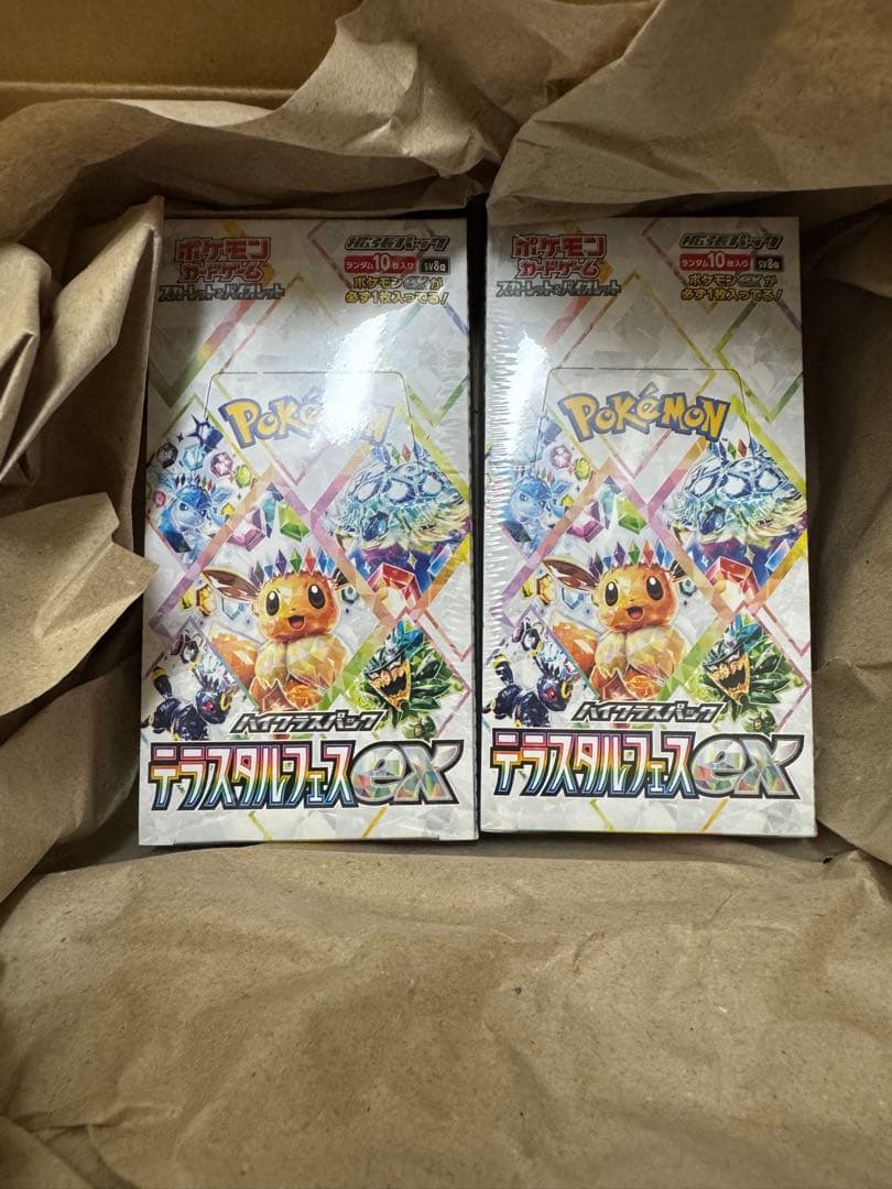 【新品未開封】テラスタルフェスex （ポケセン産2BOXセット）