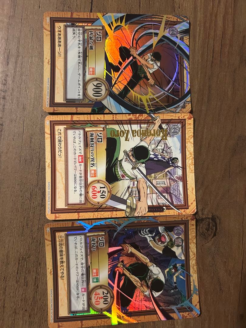 初期ワンピース カードゲーム ゾロ 3枚セット