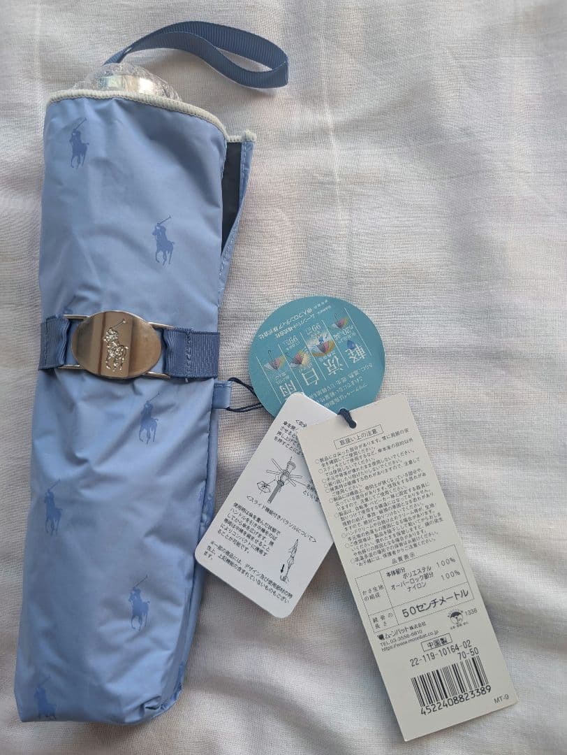 POLO RALPH LAUREN ポロ ラルフローレン 日傘