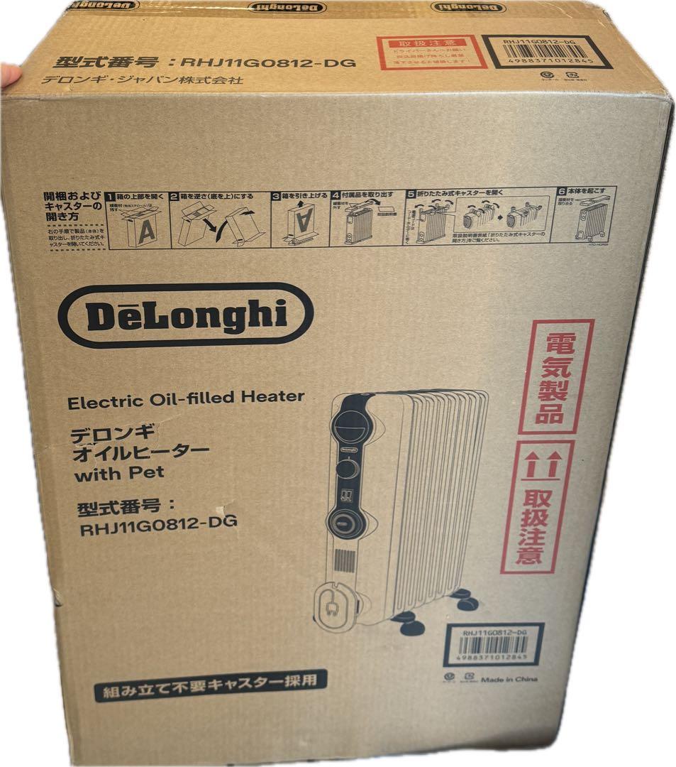 新品未開封　DeLonghi　デロンギ　オイルヒーターRHJ11G0812-DG