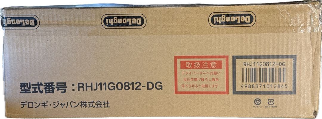 新品未開封　DeLonghi　デロンギ　オイルヒーターRHJ11G0812-DG