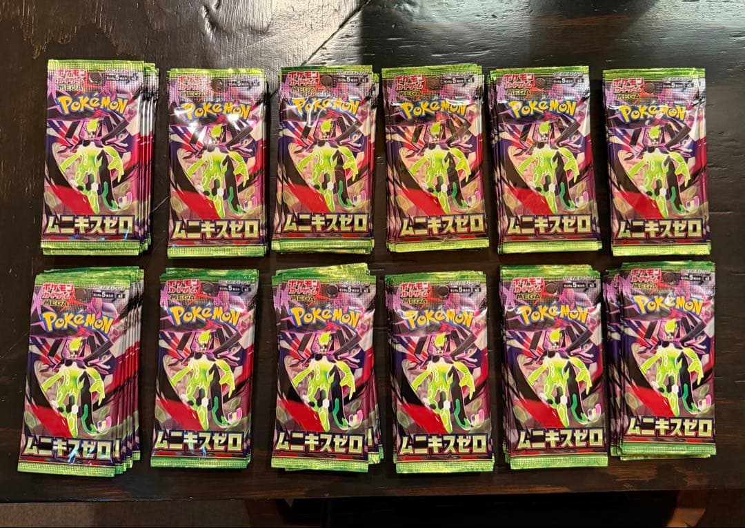 ポケモンカードゲームMEGA ムニキスゼロ 120パック バラパック