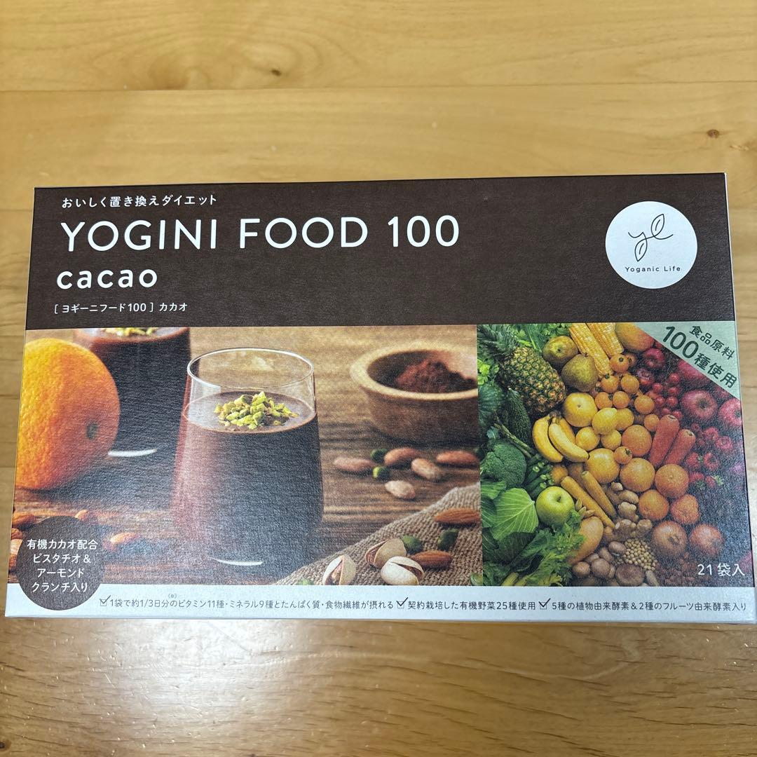 新品未開封　ヨギーニフード　カカオ