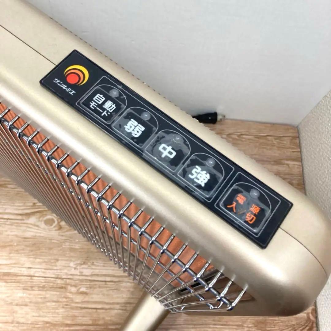 サンルミエ・エクセラ7（シャンパンゴールド）日本製遠赤外線ヒーター