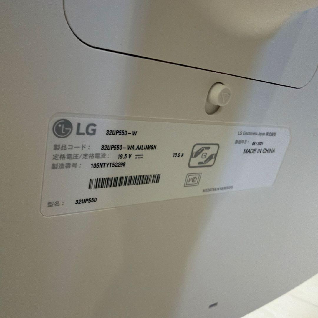 LG モニター 32UP550 本体 付属品あり　特注ケース付　31.5インチ
