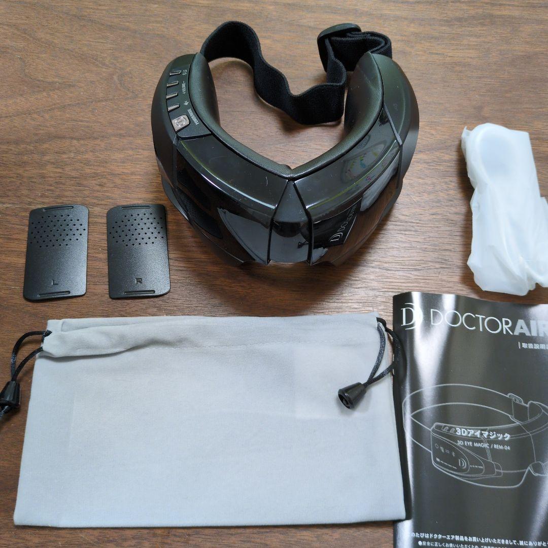 口笛　DOCTOR AIR 3Dアイマジック　ブラック