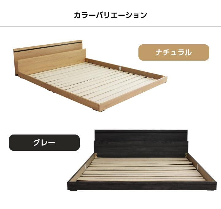 ベッドフレーム クイーンサイズ フレームのみ