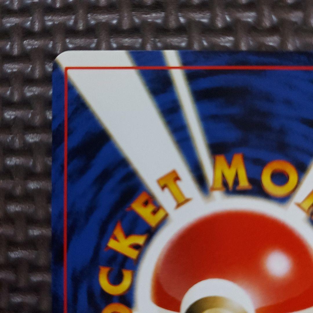 美品　旧裏ピカチュウ・★neo 拡張パック第1弾 金、銀、新世界へ