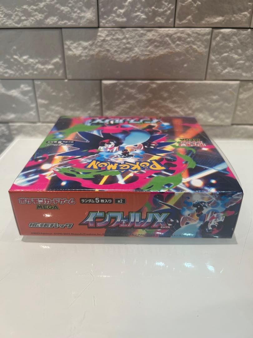 インフェルノX　1BOX 新品未開封【シュリンク付き】