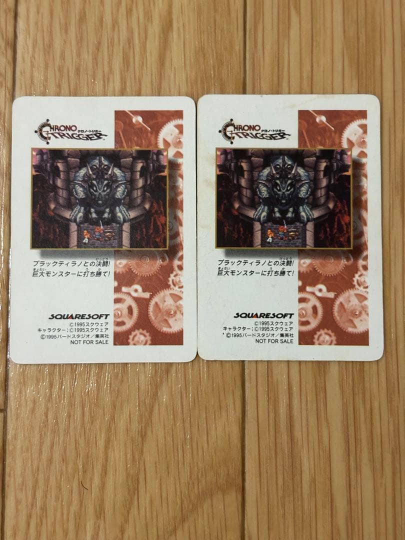 クロノ・トリガー ホロカード 10枚セット