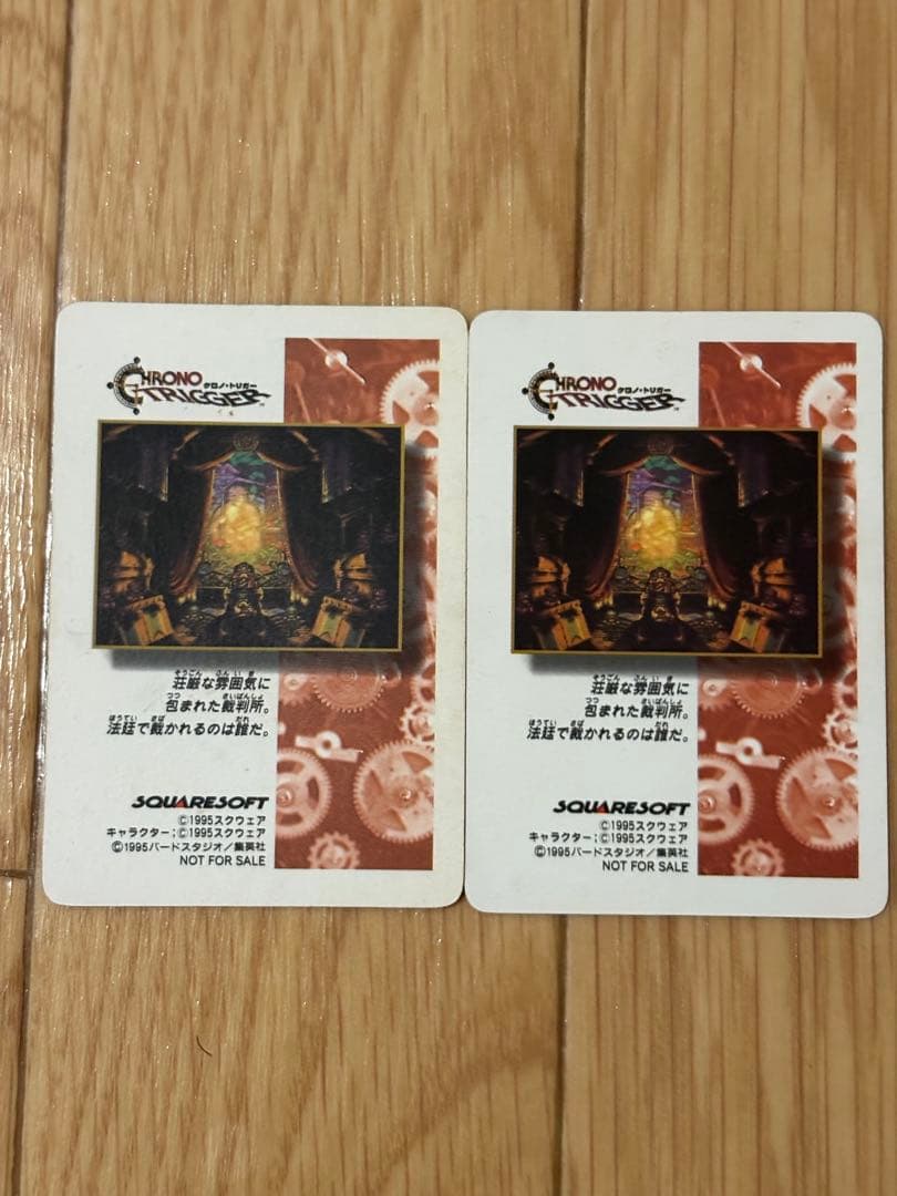 クロノ・トリガー ホロカード 10枚セット