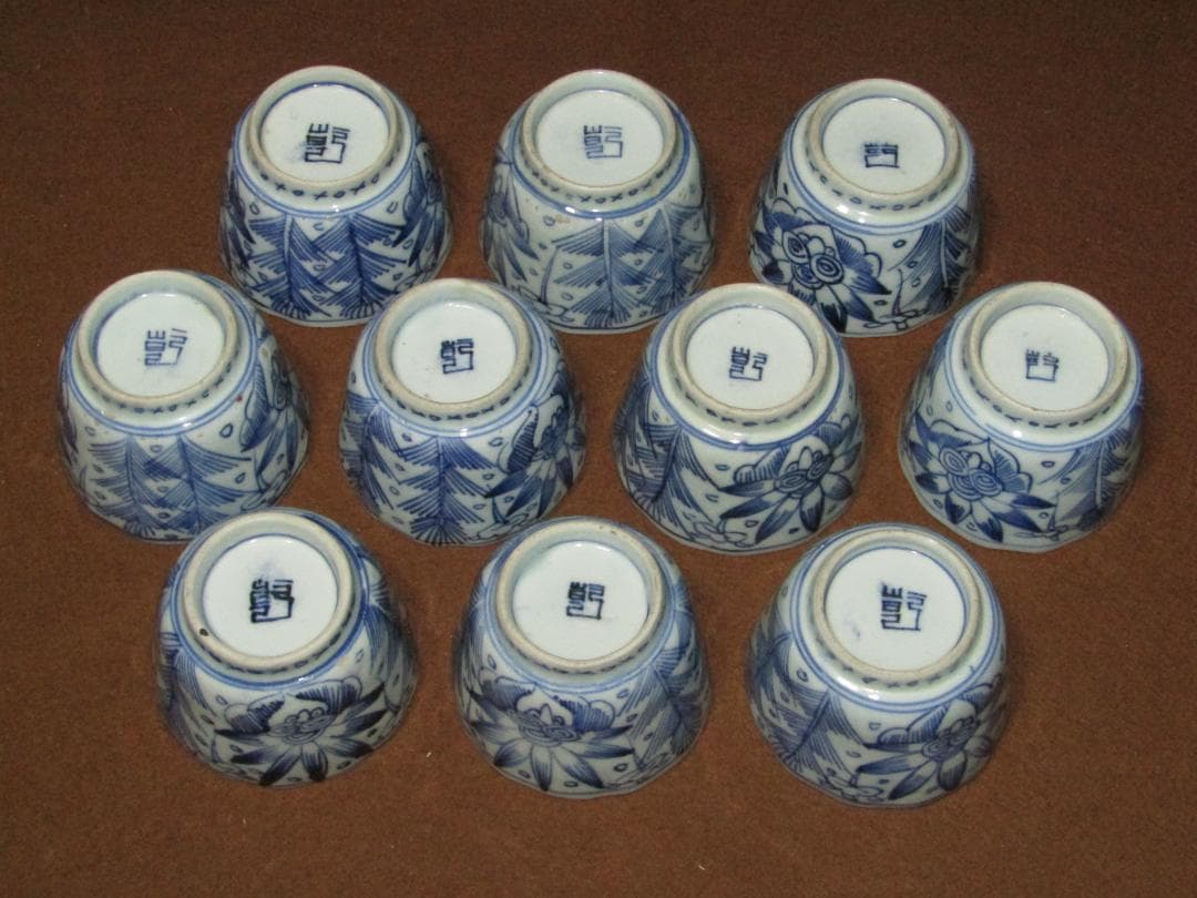 【染付　線描き　孔雀文　インディアン模様　猪口　１０点】古伊万里