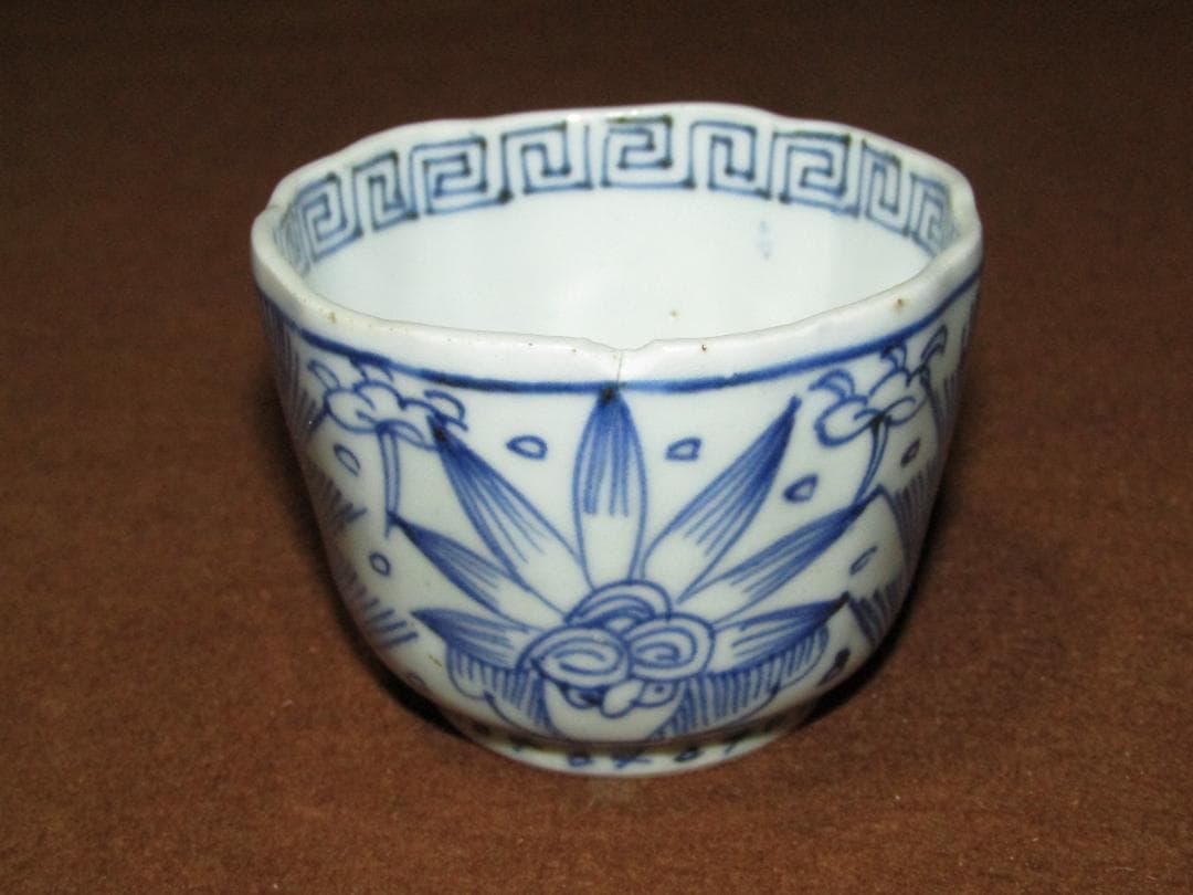 【染付　線描き　孔雀文　インディアン模様　猪口　１０点】古伊万里