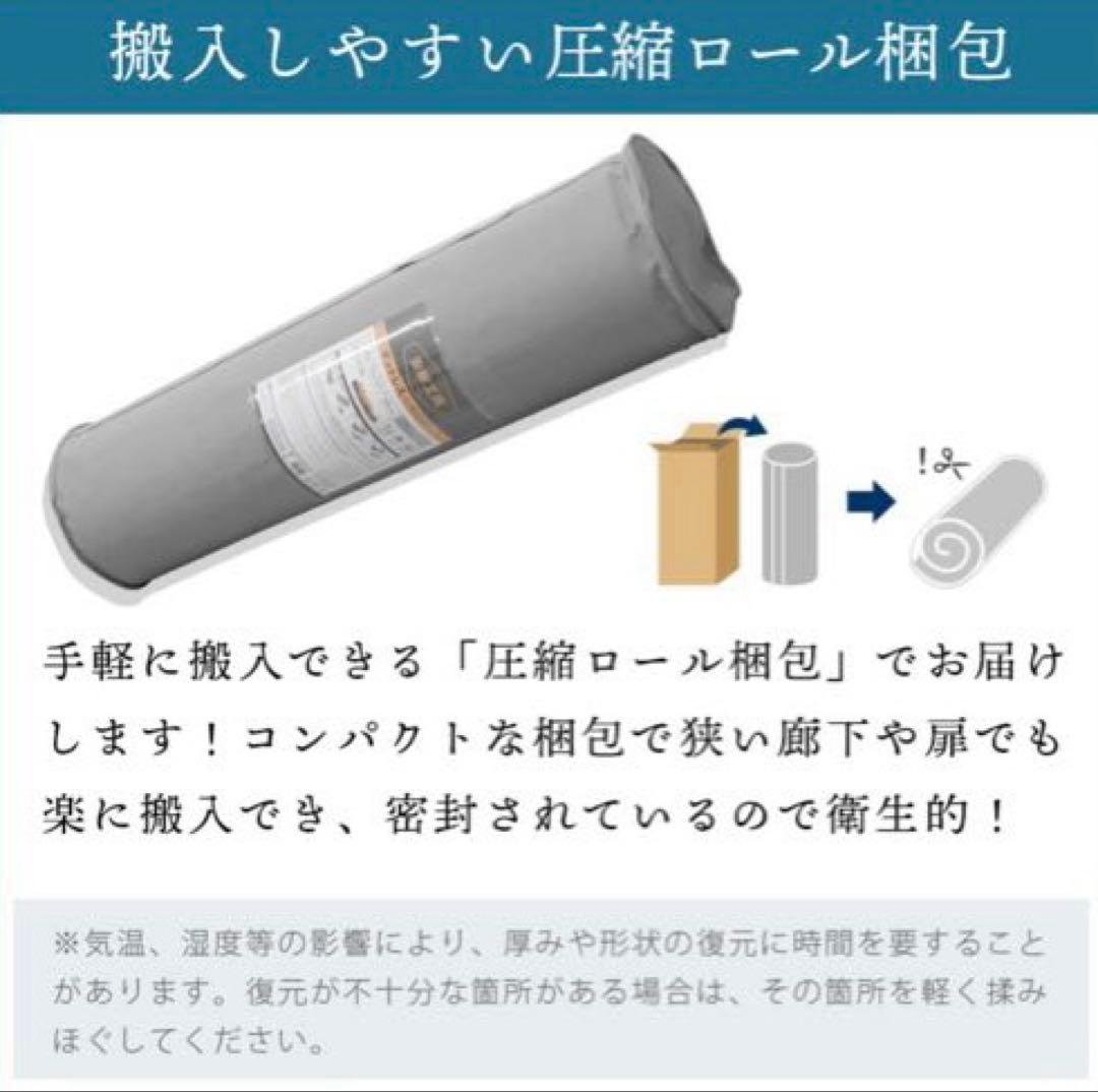 ★新品未開封★安眠工房 西川　点で支える三つ折りマットレス シングル