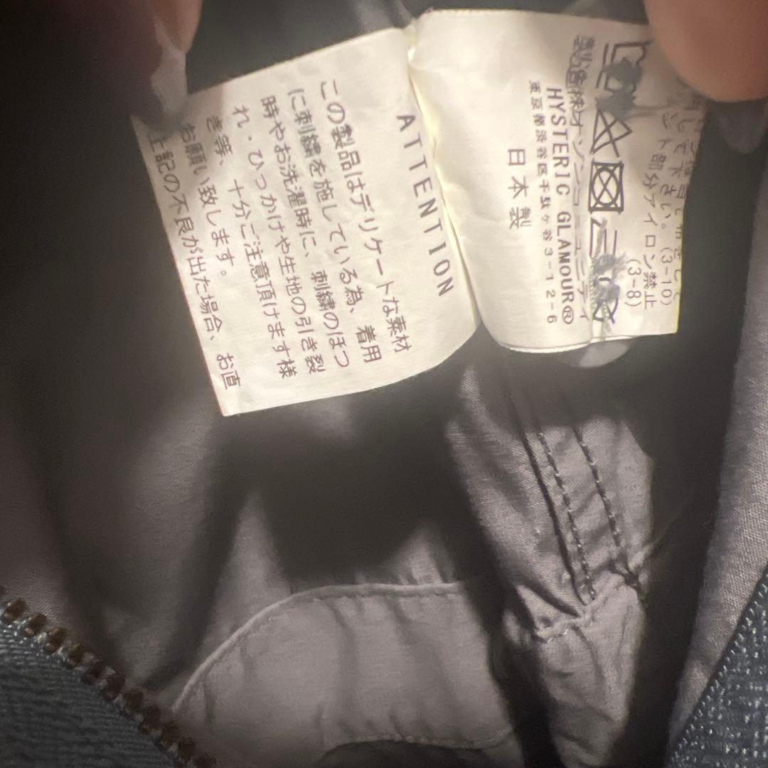 HYSTERIC GLAMOUR オールインワン つなぎ