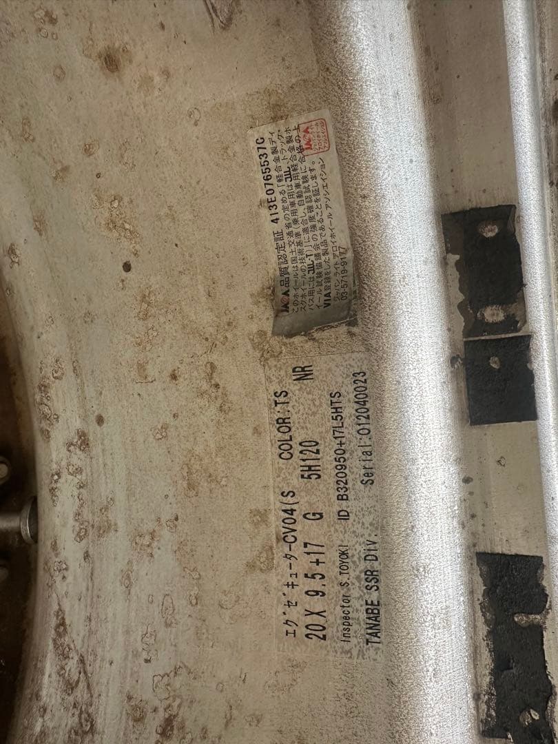 SSR EXECUTOR CV04 20インチ LS460 LS600