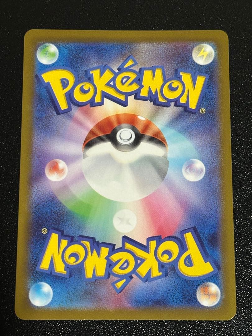 メガカイリュー MUR