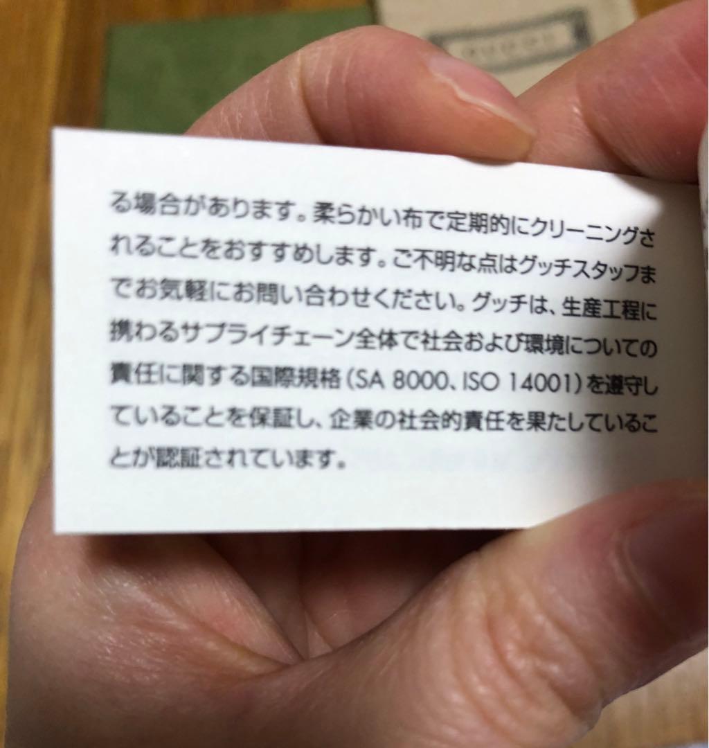 【値下げ】GUCCI インターロッキングハート　シルバー925ネックレス