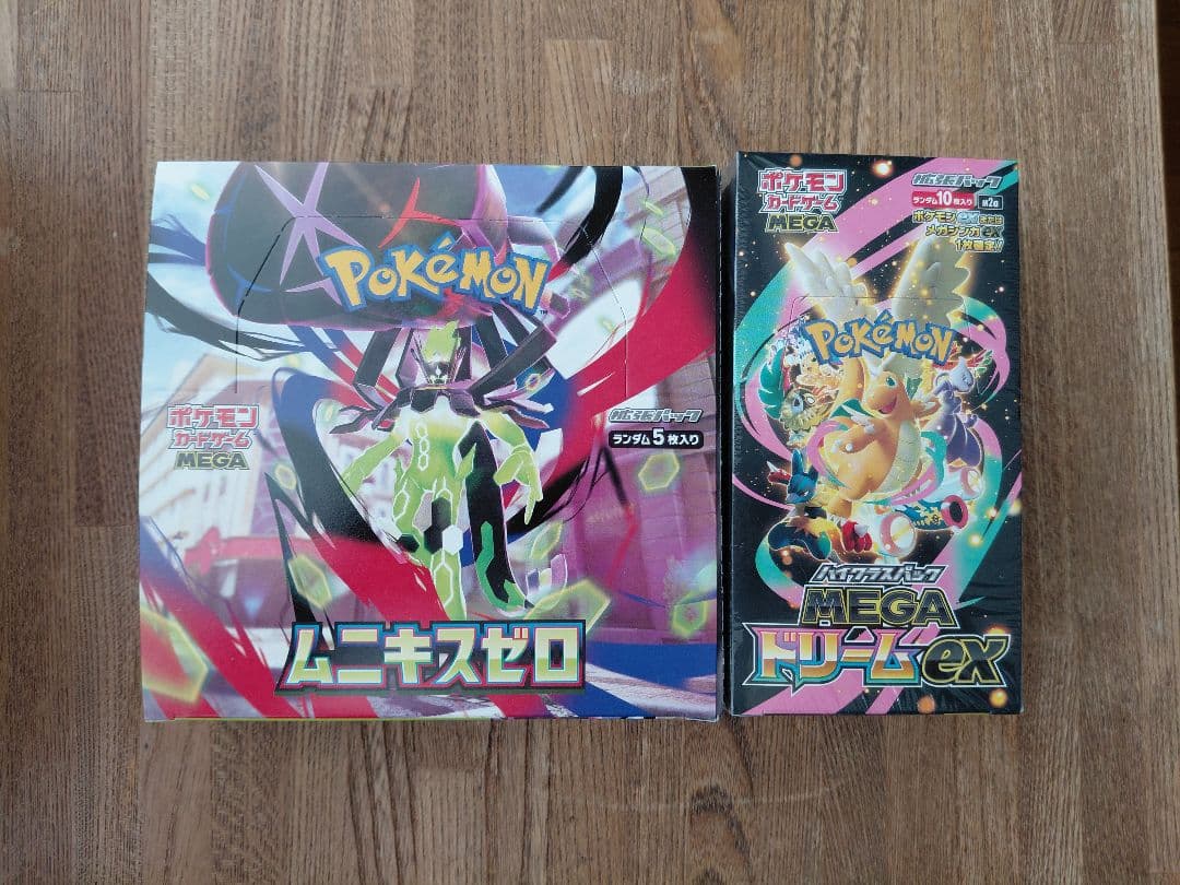 MEGAドリームex シュリンク付き　ムニキスゼロ　シュリンクなし　未開封