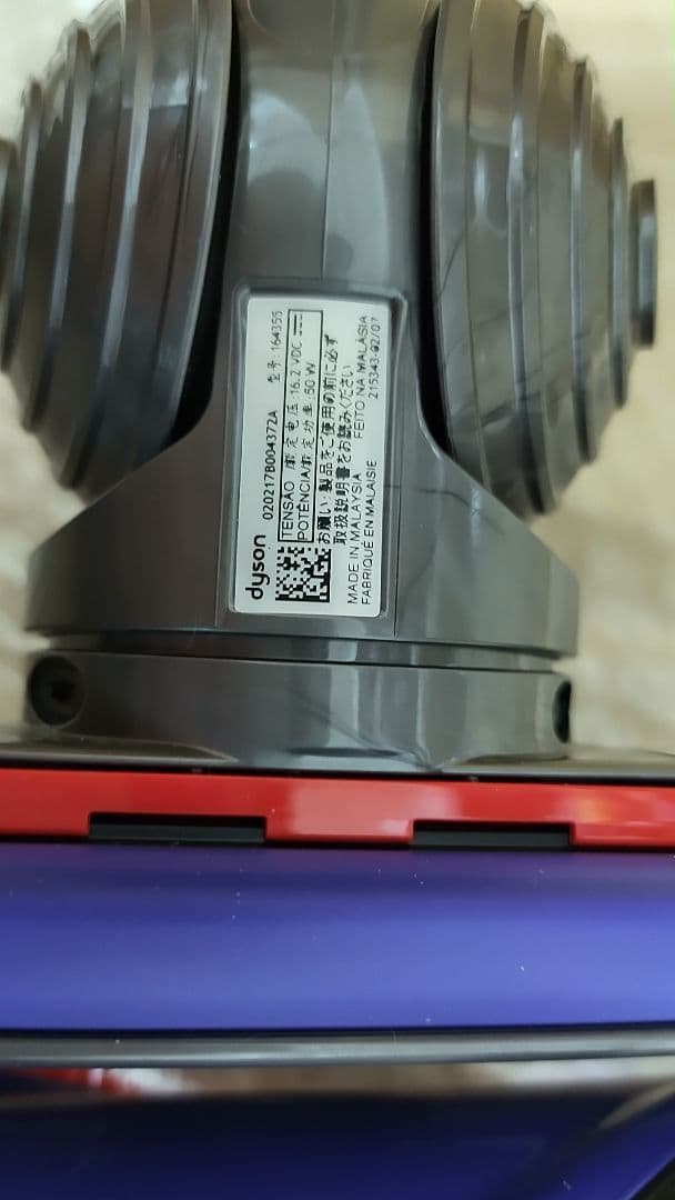 ダイソン　V10/V11 SV12/SV14/SV15用　純正ヘッド