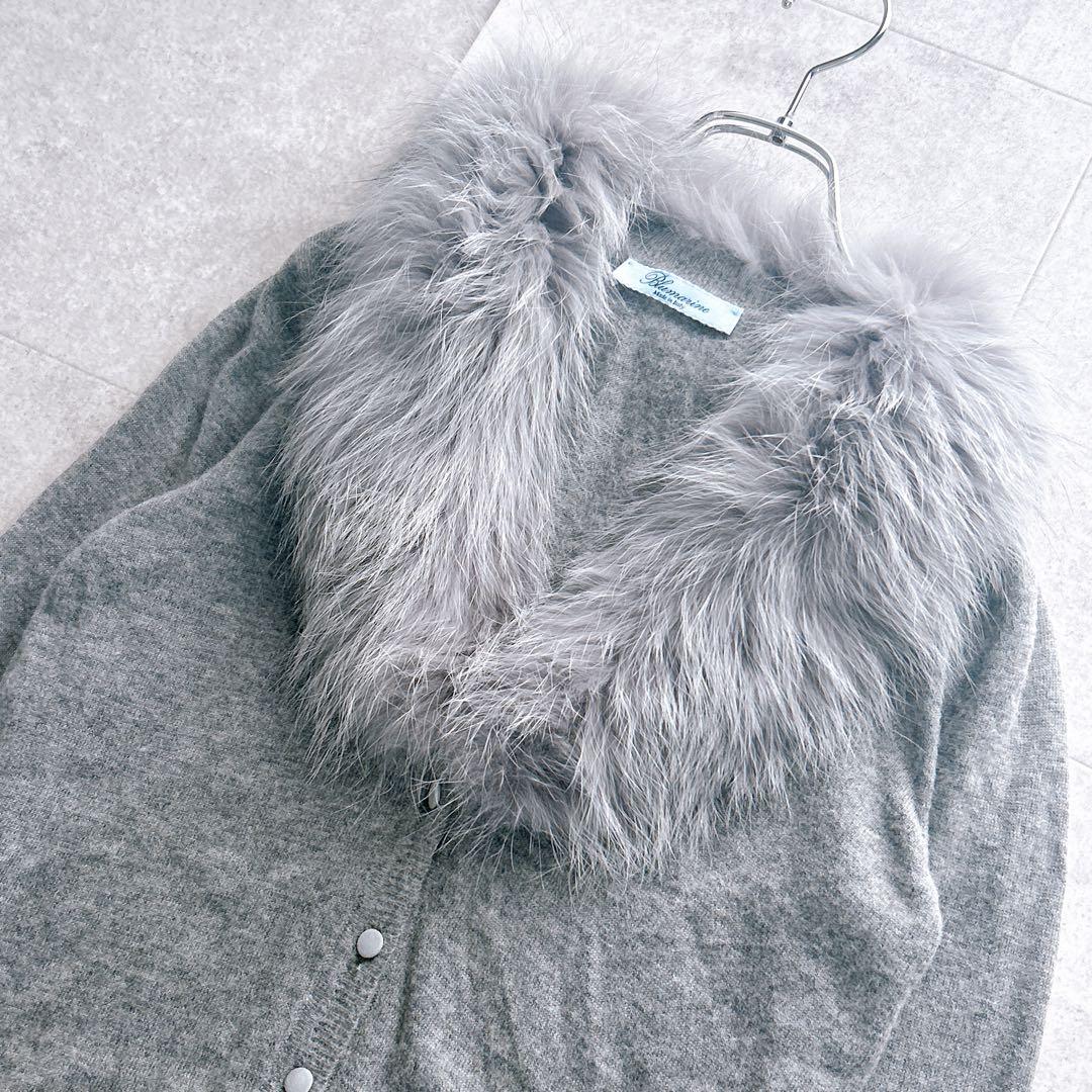 美品✨Blumarine ブルマリン　カーディガン　アルパカ混 フォックスファー