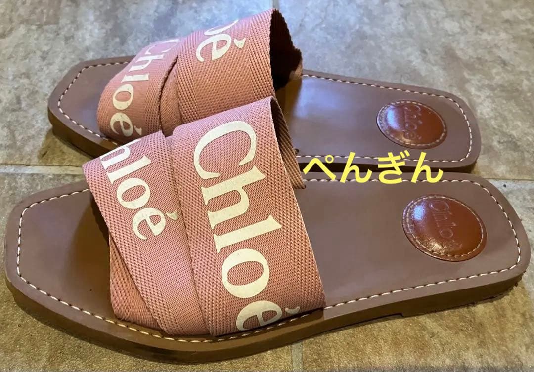 クロエ♡Chloe♡フラットミュールサンダル♡ピンク♡37サイズ♡箱・巾着付き