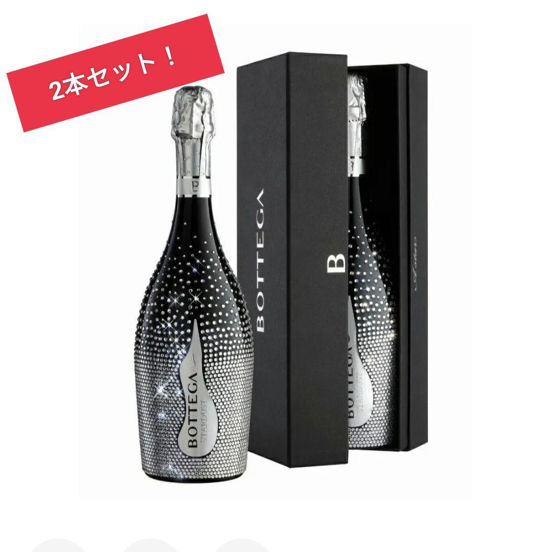 【新品未開封】BOTTEGA スパークリングワイン 750ml 2本セット