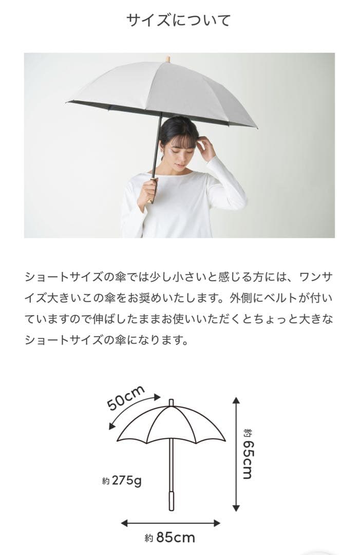 サンバリア 100 ２段 折り 日傘　moku グレー