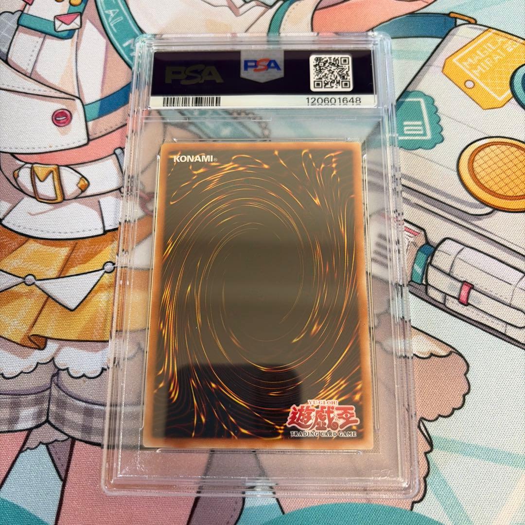 遊戯王 獣王キマイラ PSA10 アジア版