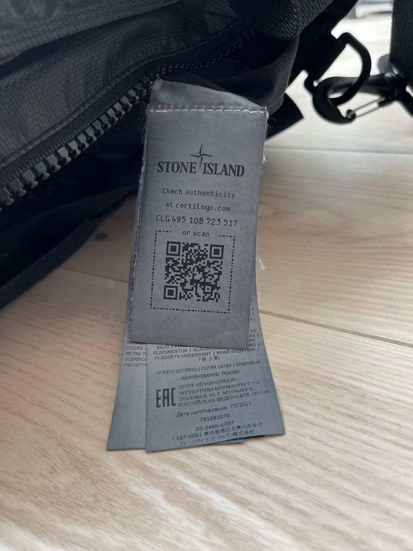 ストーンアイランド STONE ISLND 4wayBAG リュック トート