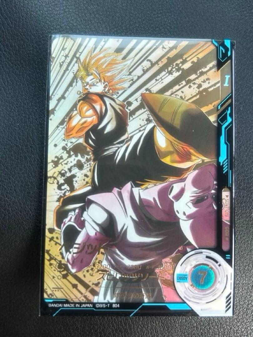ベジット　SDV7-019 GDR⭐︎ ドラゴンボールスーパーダイバーズ