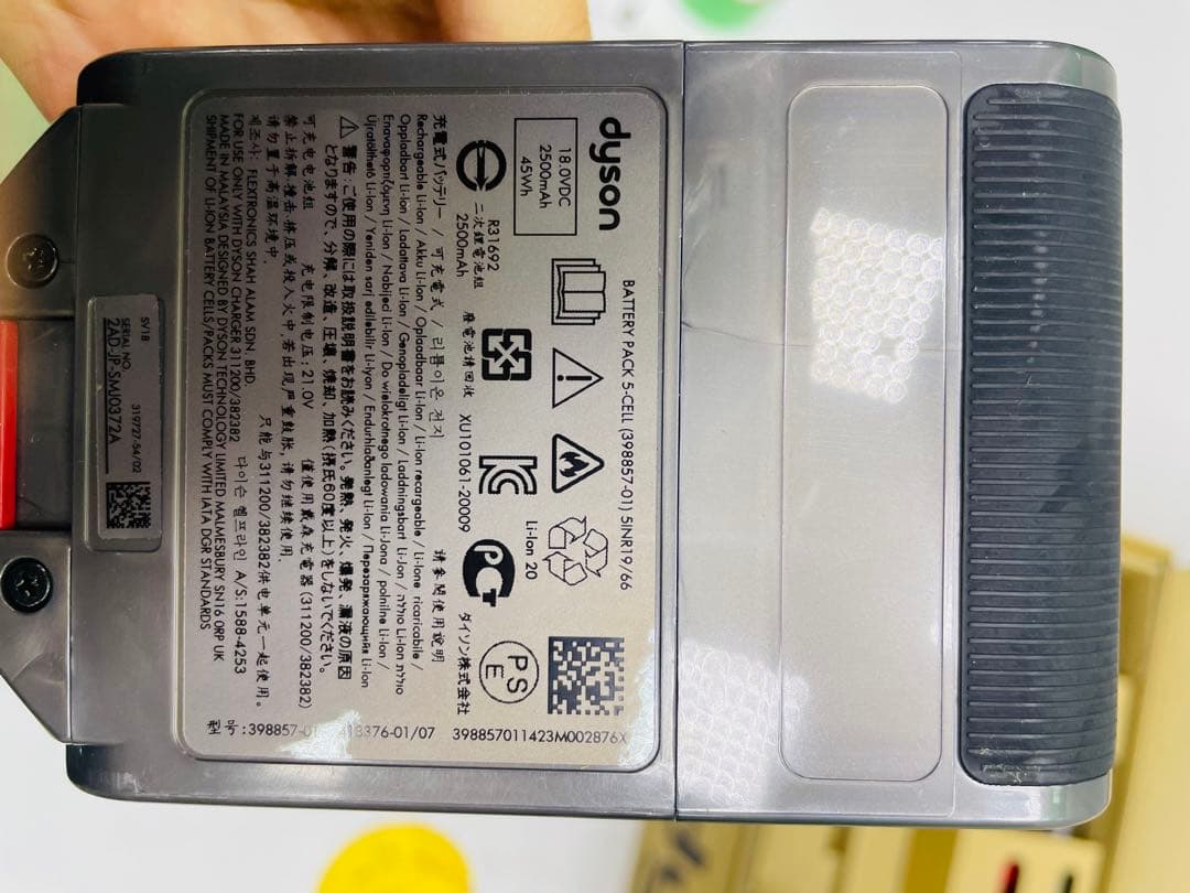 アウトレット品 SV18 FF OR2コードレス掃除機Slim Origin