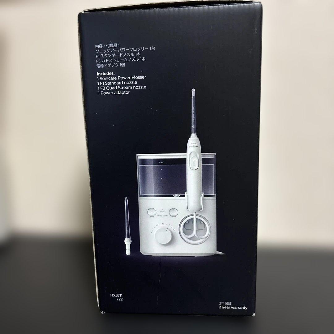 フィリップス ソニッケアー パワーフロッサー 3000 HX3711/22 新品