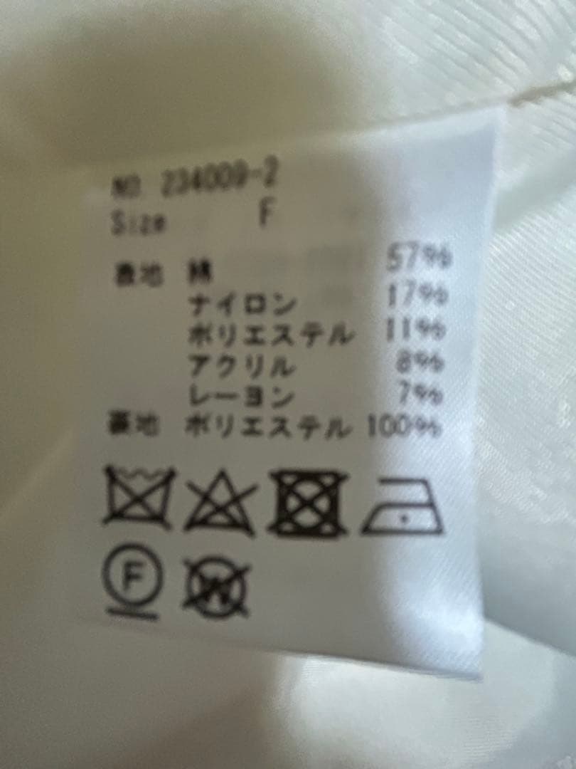 em.ツイードジレ　ホワイト　新品未使用タグ付き