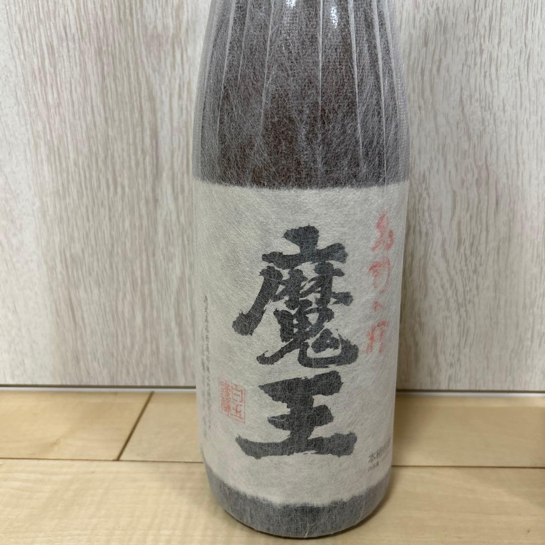 プレミア焼酎2本セット(魔王・村尾) お値下げ中。