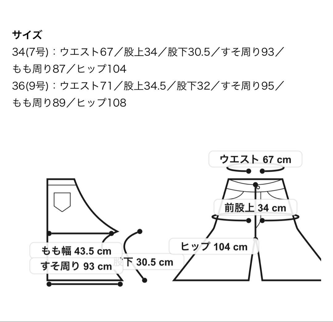 Edition ゼニア タックワイドハーフパンツ　size34（7号）グレー
